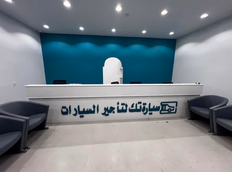 سيارة تك لتأجير السيارات . فرع (منفوحة)