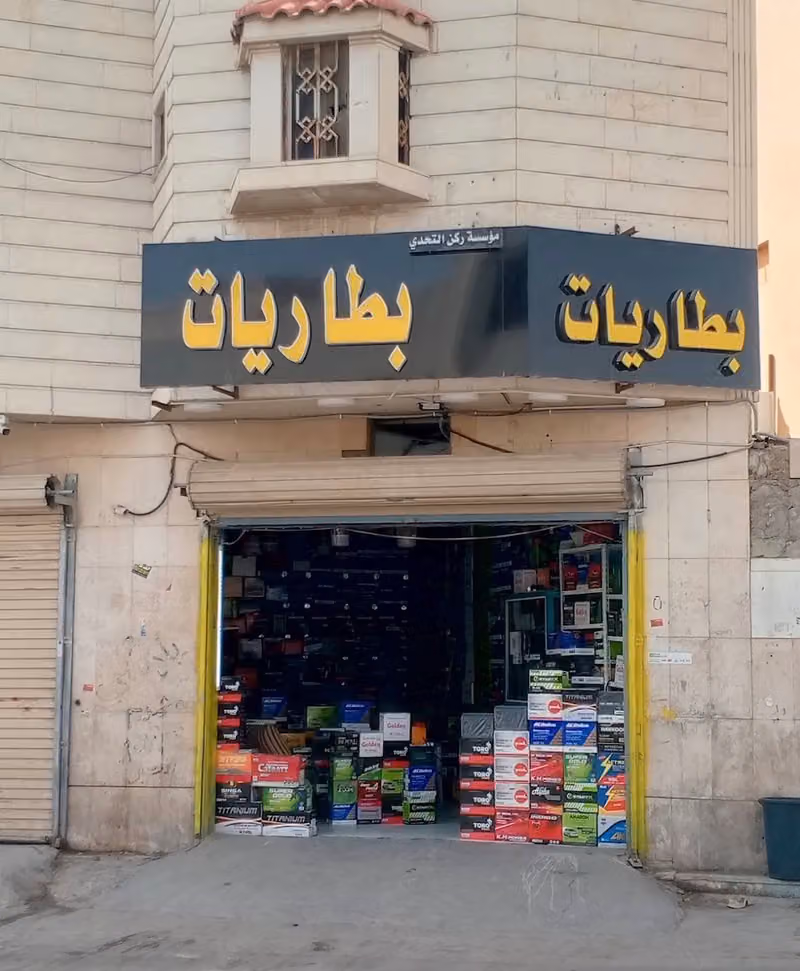 سيارة ظليل لزينة السيارات