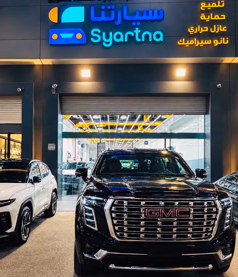 Syartna - سيارتنا