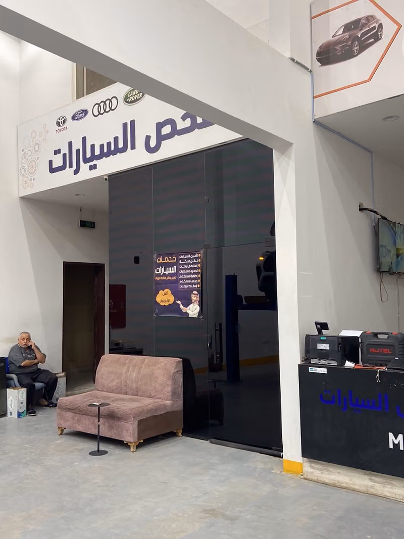 سيارتي كوم لفحص السيارات Sayarty com