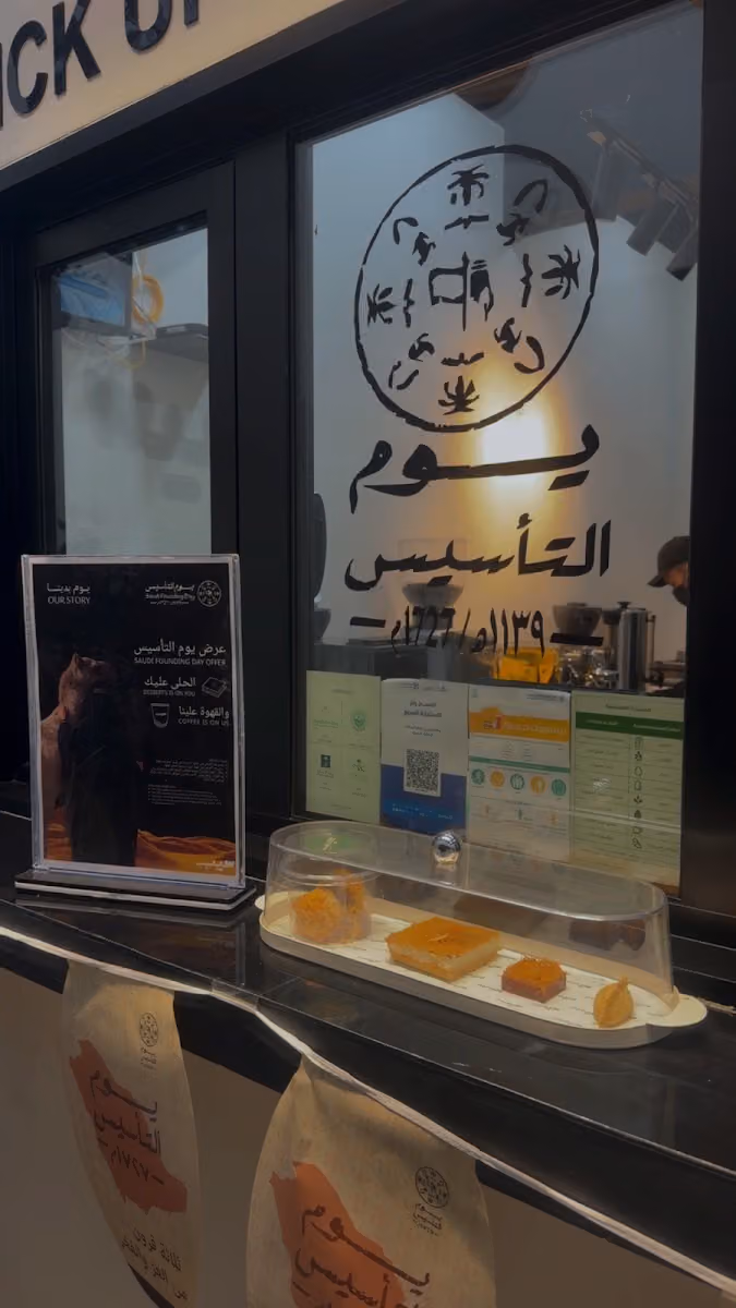 سيب كافيه | Sip Café