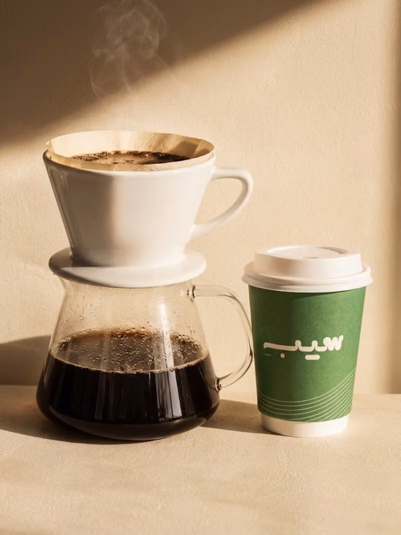 سيب كافيه | Sip Café