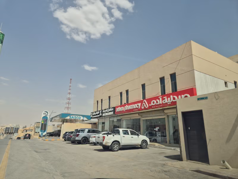 صيدلية ادم 64