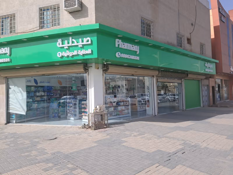Al Enaya 1 Pharmacy