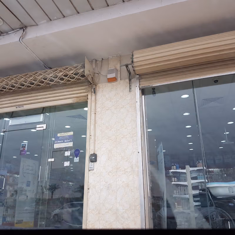 صيدلية الدواء