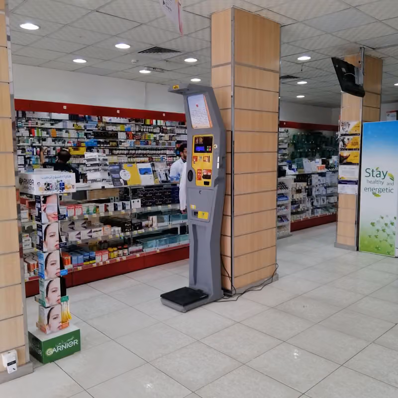 صيدلية الدواء