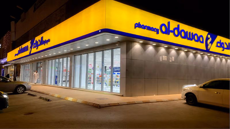 صيدلية الدواء
