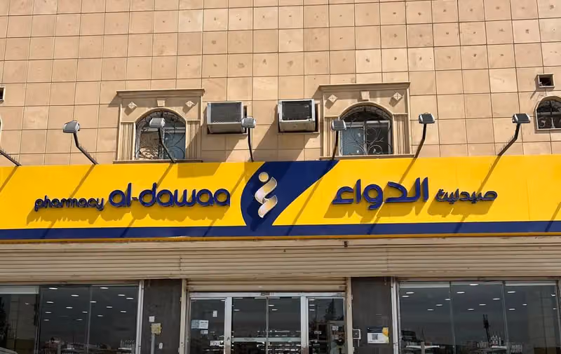 صيدلية الدواء
