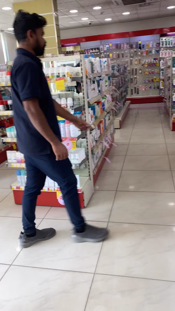 صيدلية الدواء