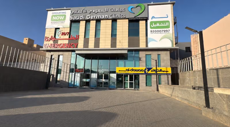 صيدلية الدواء