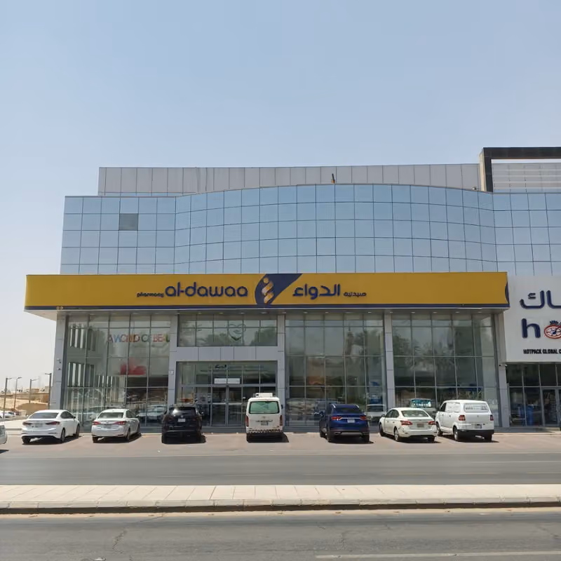 صيدلية الدواء