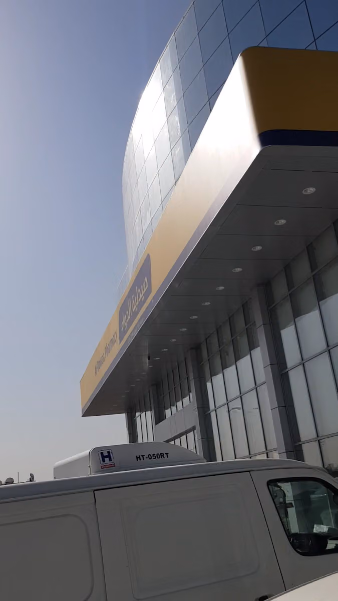 صيدلية الدواء