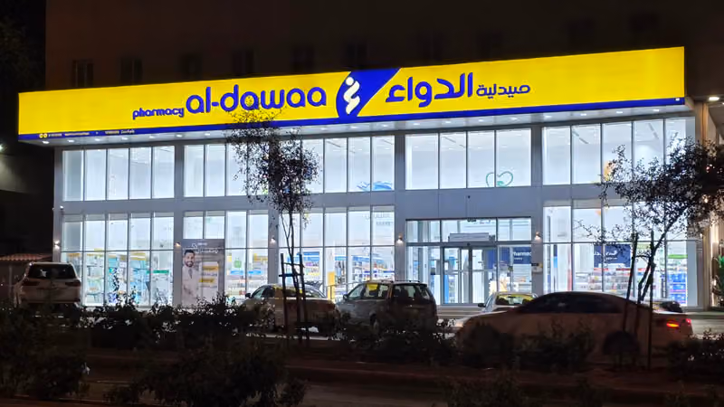 صيدلية الدواء