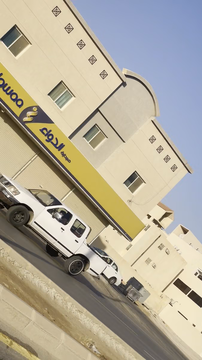 صيدلية الدواء