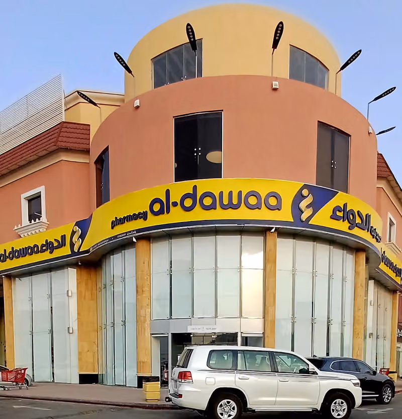 صيدلية الدواء