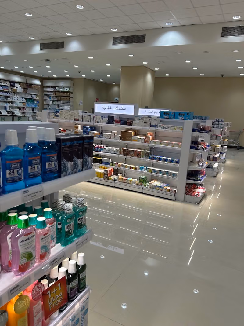 صيدلية الحبيب الصحافة Alhabib Pharmacy As sahafa Hospital