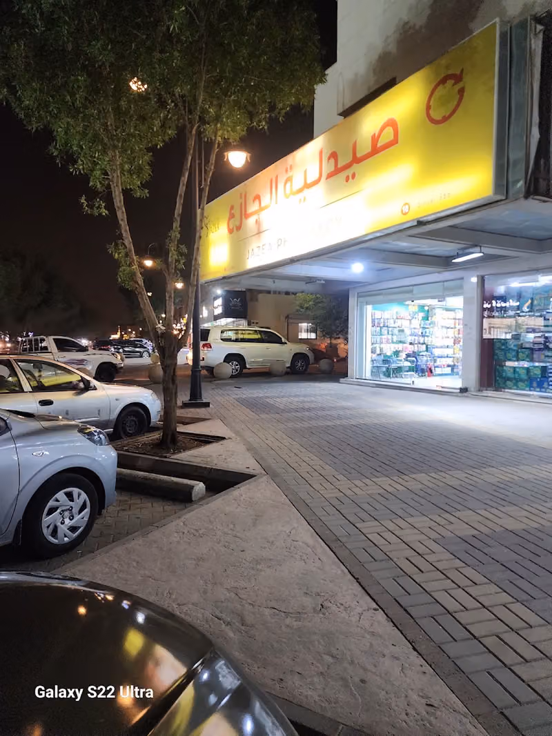 JAZEA PHARMACY 10