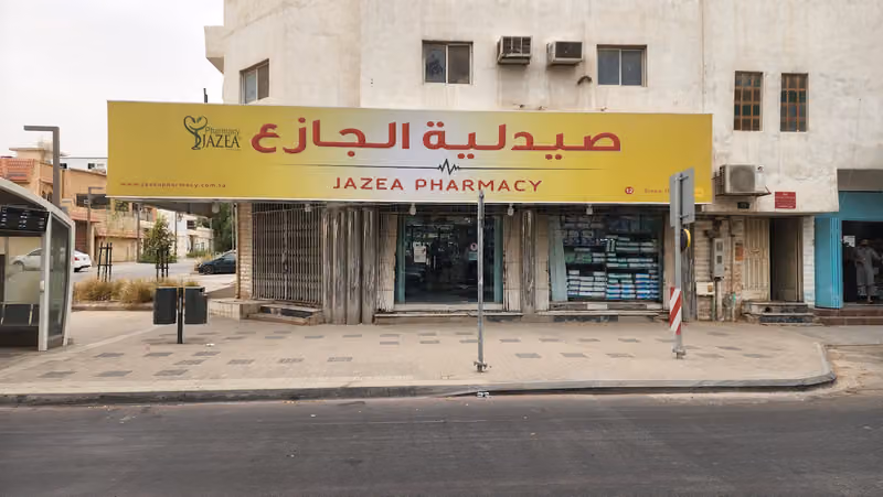 JAZEA PHARMACY 12