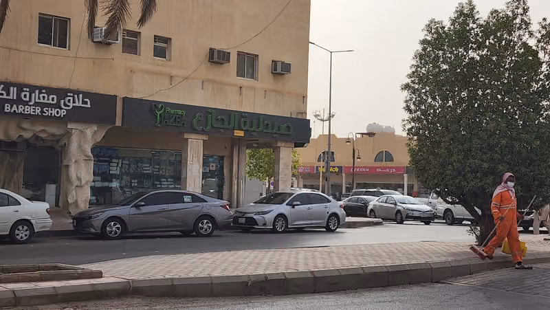 صيدلية الجازع 16 Al Jazea Pharmacy