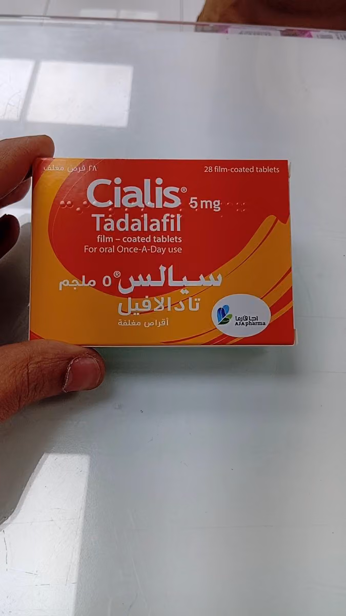 صيدلية الجازع