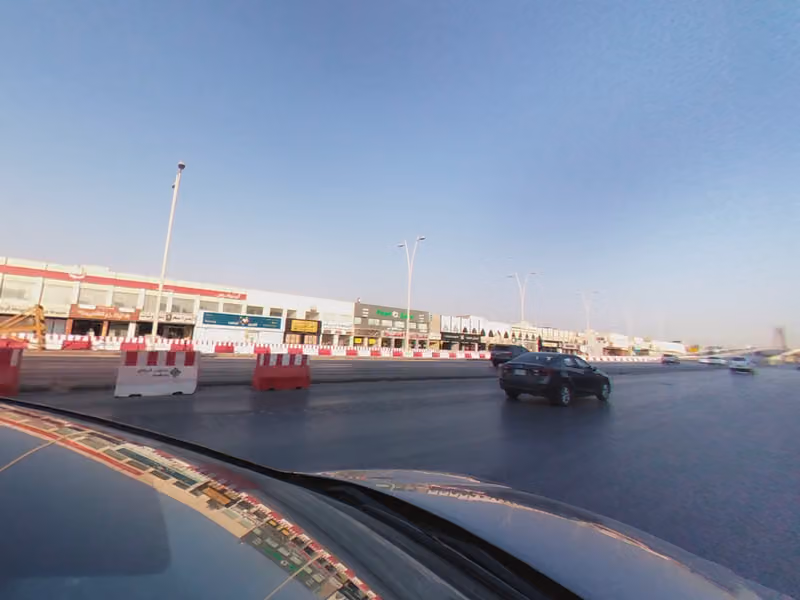 صيدليه الكردي