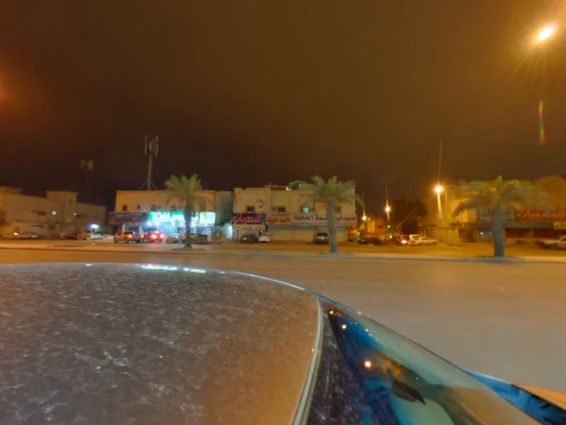 صيدلية النهدي