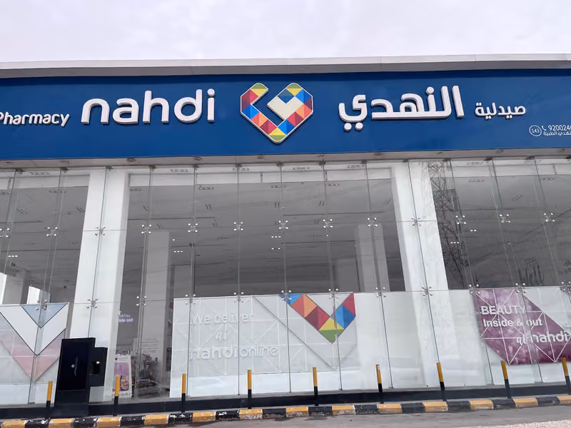 صيدليه النهدي ٢٤ ساعه خدمه سيارات