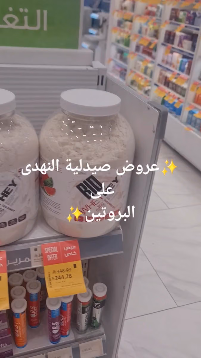 صيدليه النهدي ٢٤ ساعه خدمه سيارات