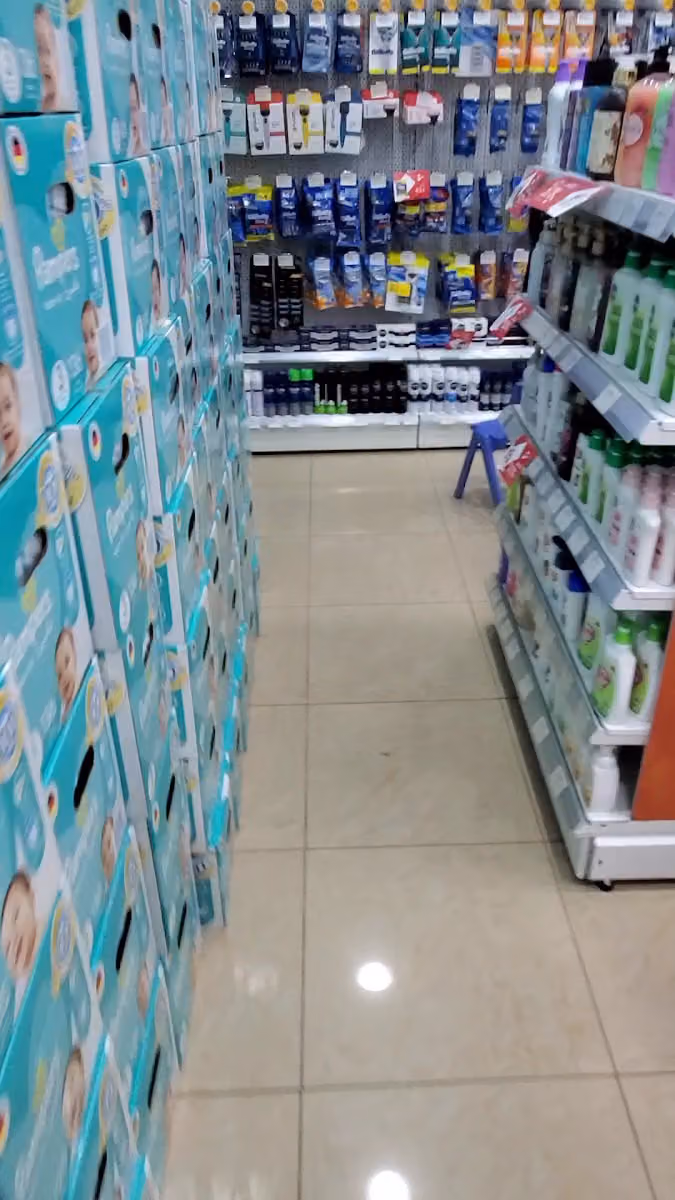 صيدلية النهدي