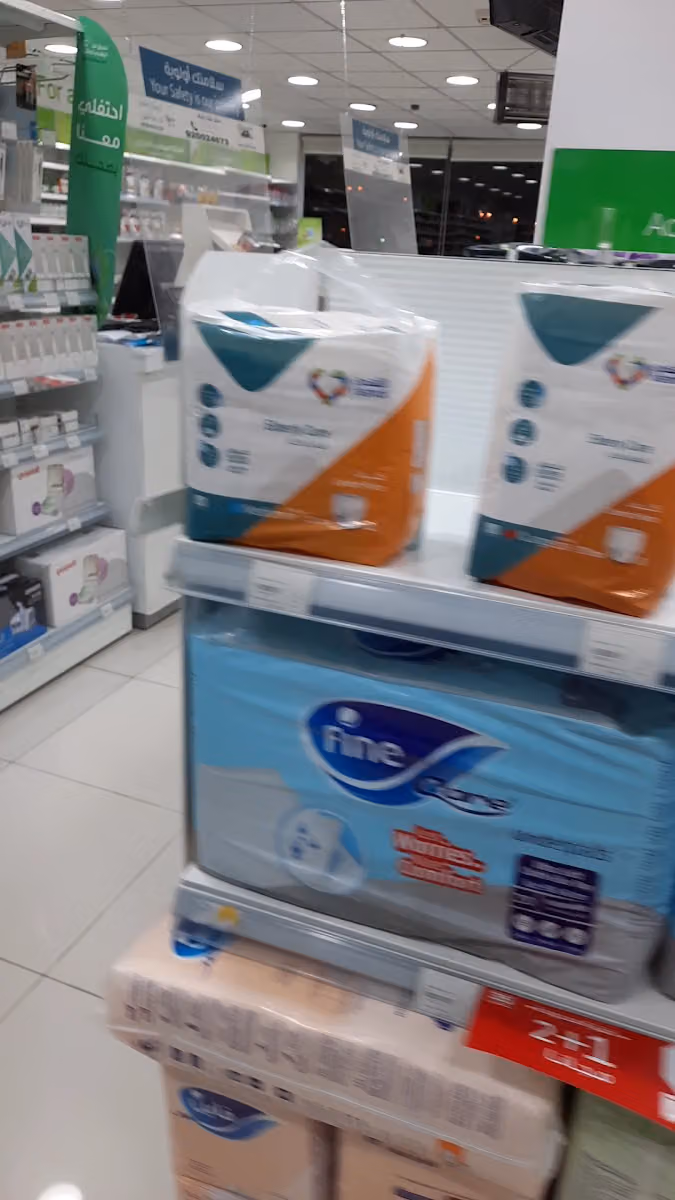 صيدلية النهدي