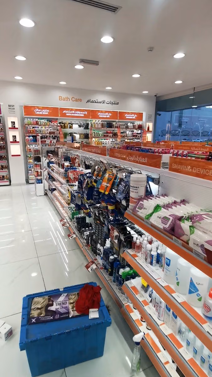 صيدلية النهدي