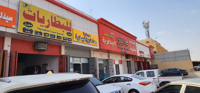 صيدلية الرعاية والعلاج البيطرية Vet Care and Cure