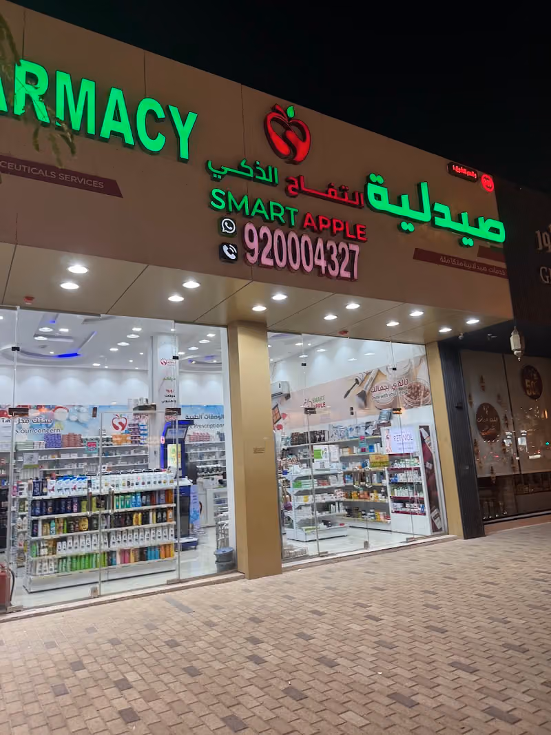 Smart Apple Pharmacy