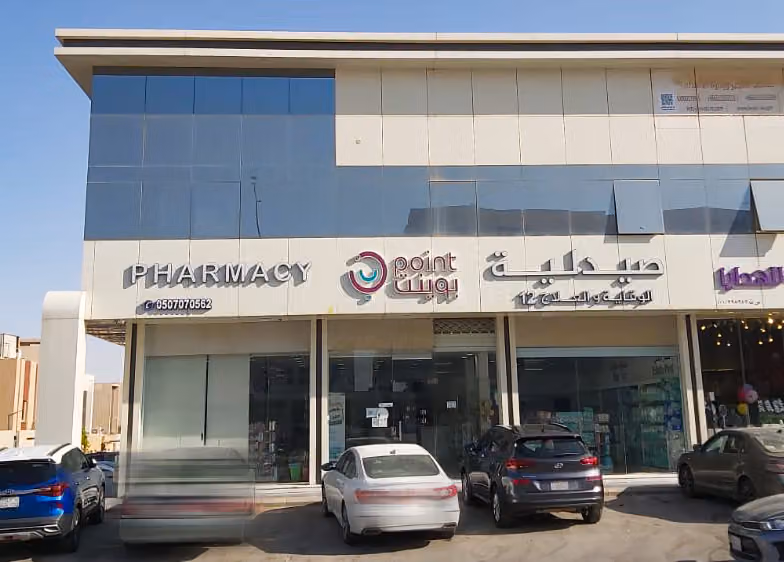 Point Pharmacy 12