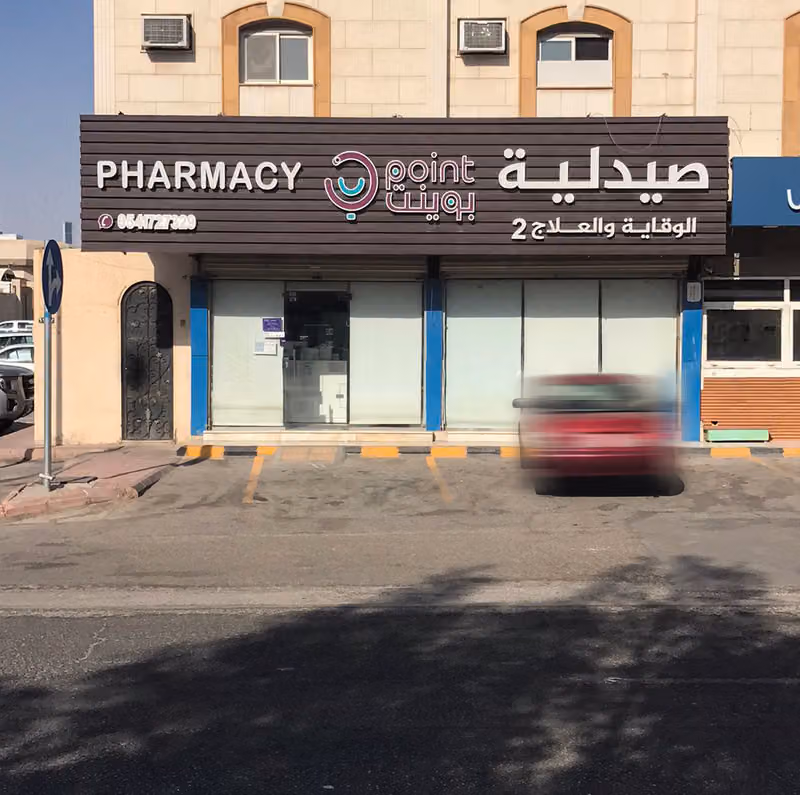 Point Pharmacy 2