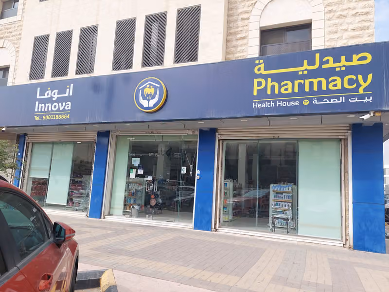 Innova pharmacy | صيدلية انوفا