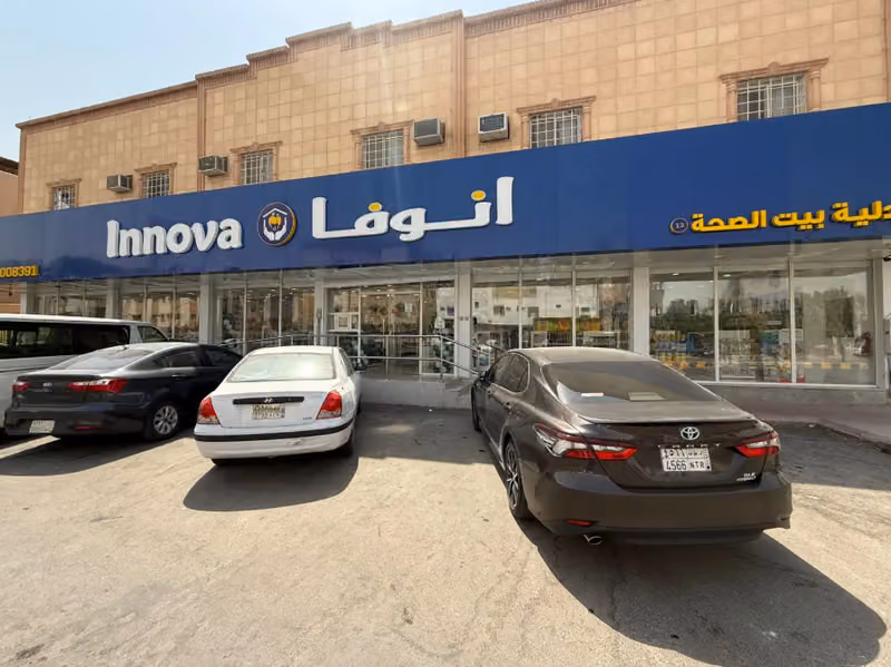 Innova pharmacy | صيدلية انوفا