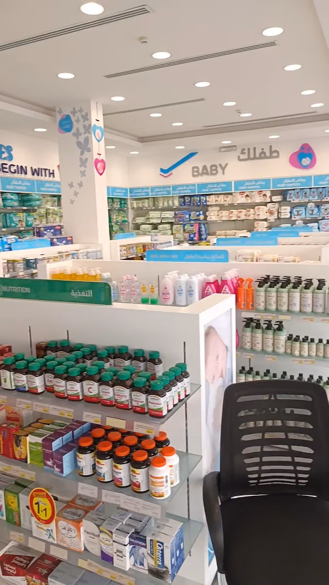 Innova pharmacy | صيدلية انوفا