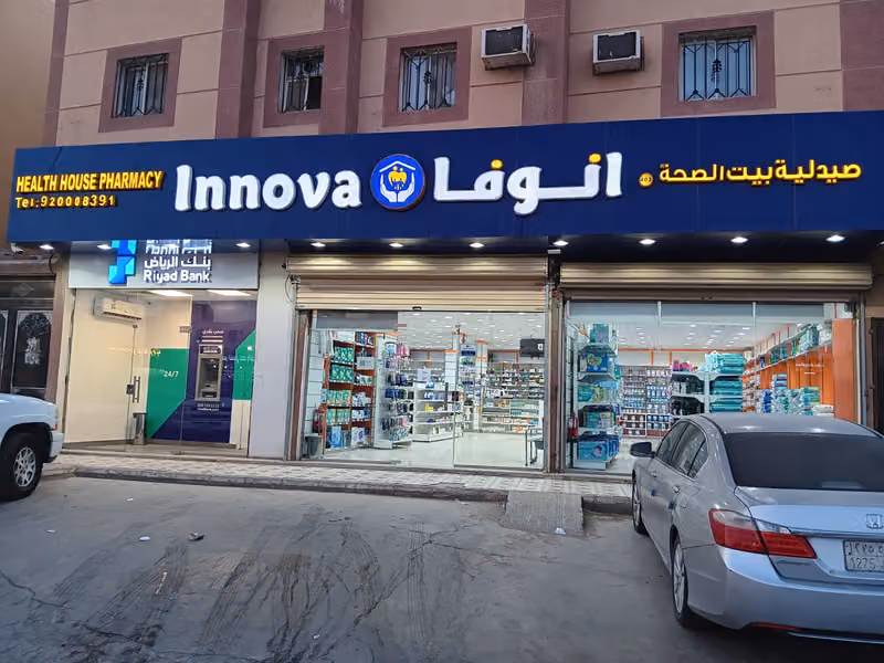 صيدلية انوفا