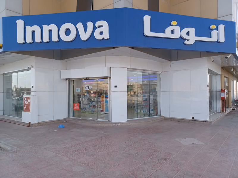 صيدلية انوفا