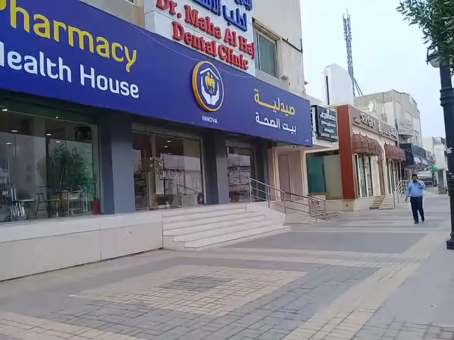Innova pharmacy | صيدلية انوفا