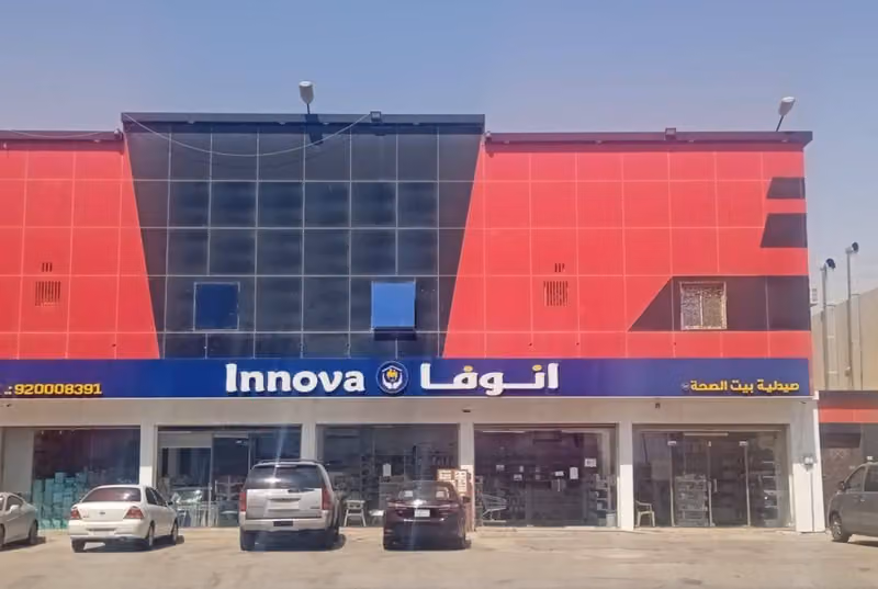 Innova pharmacy | صيدلية انوفا