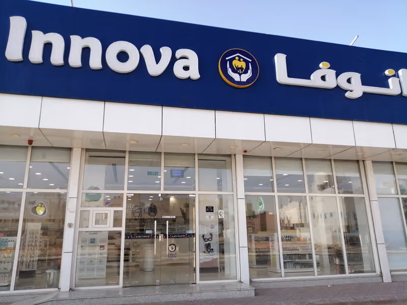 Innova pharmacy | صيدلية انوفا
