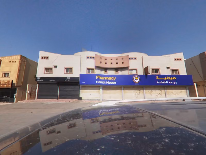 Innova pharmacy | صيدلية انوفا