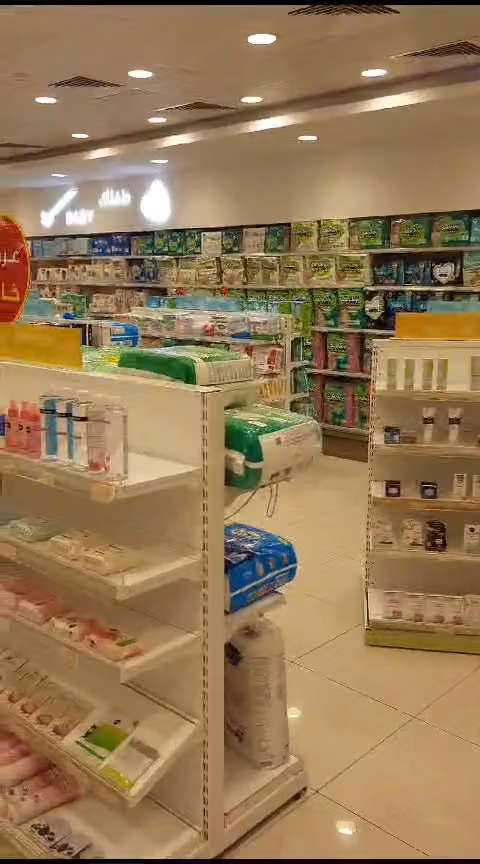 صيدلية انوفا