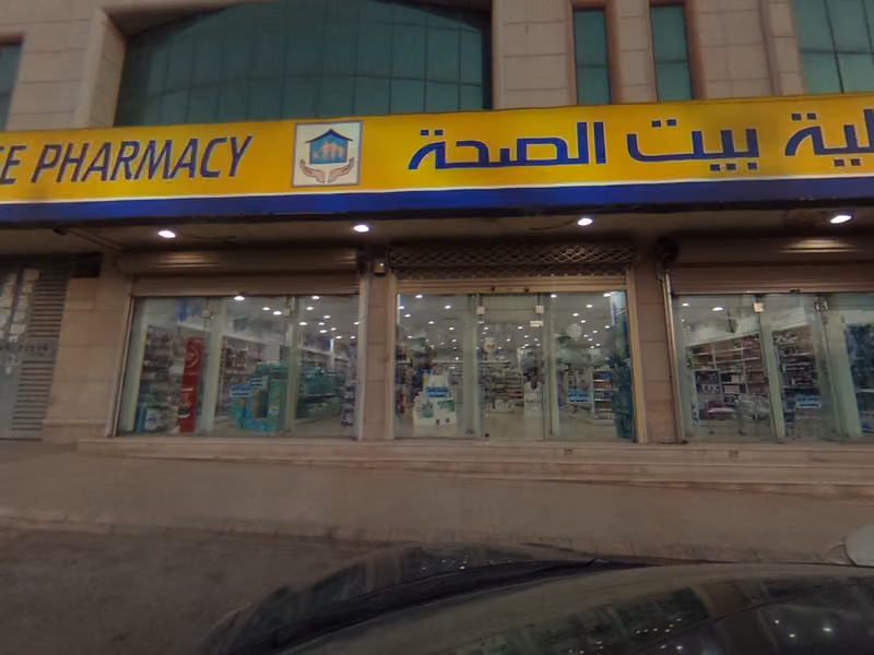 صيدلية انوفا