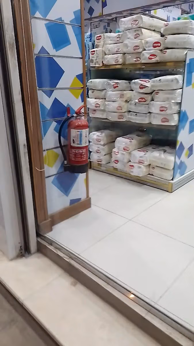 صيدلية انوفا