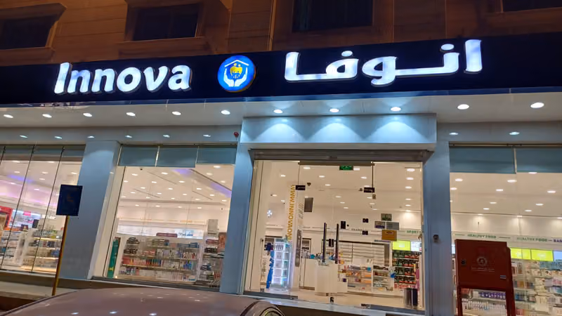 Innova pharmacy | صيدلية انوفا