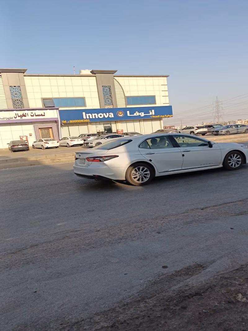 صيدليه انوفا