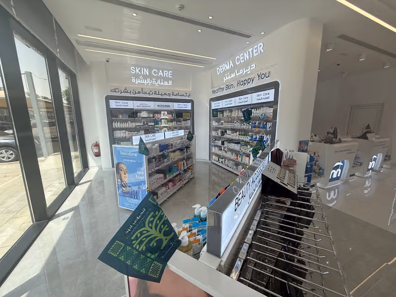 Innova pharmacy - صيدلية انوفا
